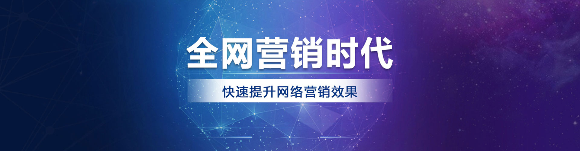 莺歌百度包年竞价
