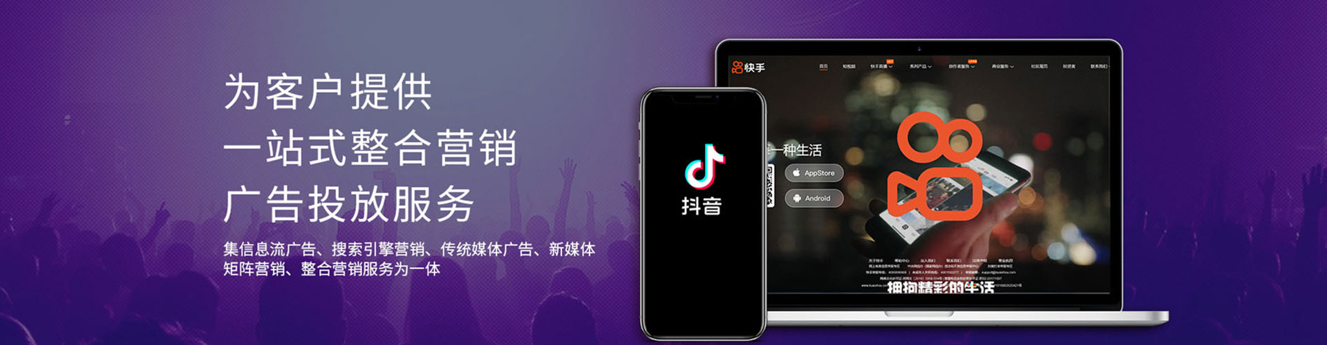 莺歌sem开户