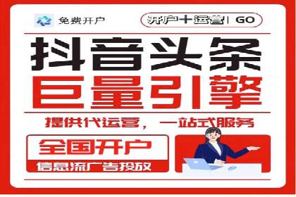 信息流内容创作指南